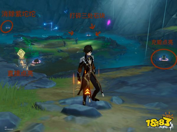 原神水边的奇怪物件任务攻略 水边的奇怪物件怎么做