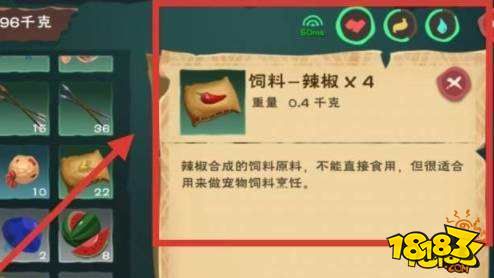 創造與魔法云斑鸚鳥飼料制作方法 云斑鸚飼料圖文攻略