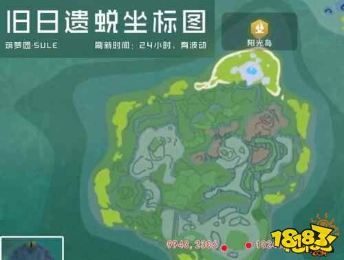 創(chuàng)造與魔法舊日之低語獲得攻略 舊日之低語獲取方式