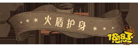 哈利波特魔法觉醒全新传说卡牌预告 传说卡牌火盾护身