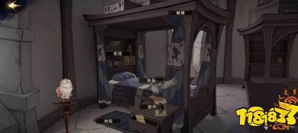 哈利波特魔法觉醒四大学院宿舍 四大学院图片