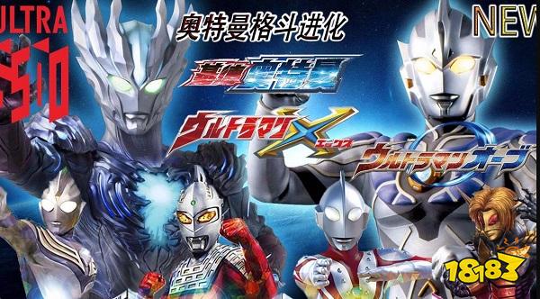 奥特曼格斗进化重生电脑版下载教程 官方最新PC中文版下载安装