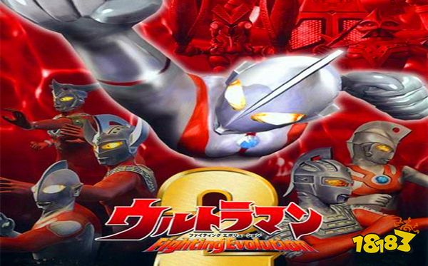 奥特曼格斗进化2电脑版下载教程 官方最新PC中文正版下载安装