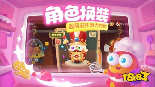 保衛蘿卜3正式版