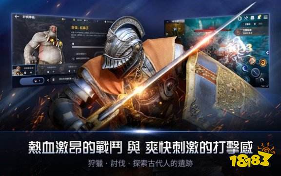 黑色沙漠MOBILE官网版下载