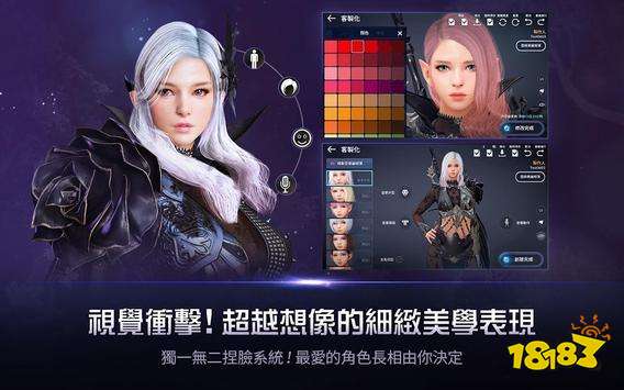 黑色沙漠mobile國際版下載