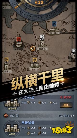 诸神皇冠九游版