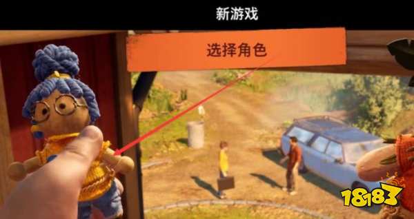 双人成行怎么不分屏 不分屏设置方法