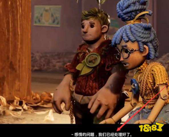 双人成行怎么不分屏 不分屏设置方法