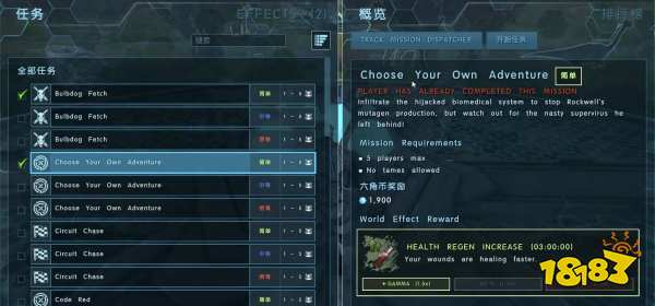 方舟生存进化创世纪2任务怎么完成 创世纪2任务攻略