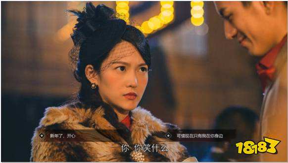 隱形守護者大風起兮怎么到第八章 大風起兮到第八章方法