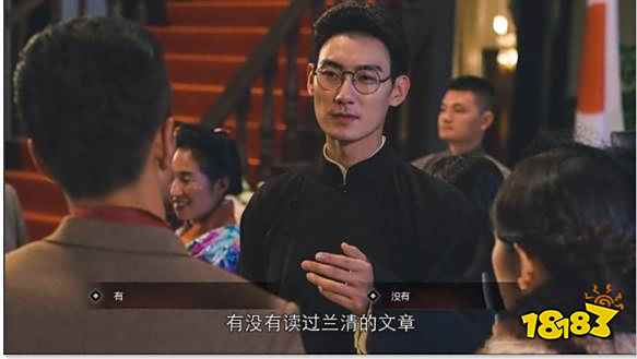 隱形守護者大風起兮怎么到第八章 大風起兮到第八章方法