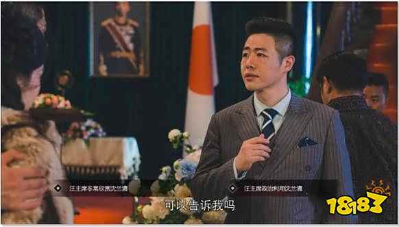 隱形守護者大風起兮怎么到第八章 大風起兮到第八章方法