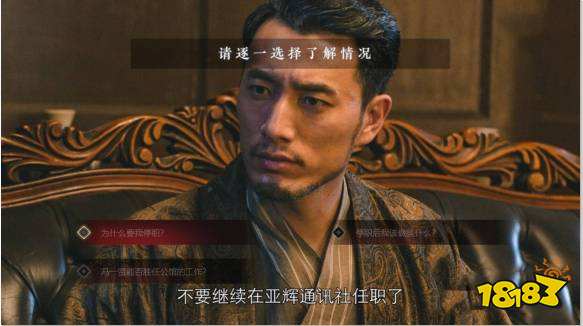 隱形守護者大風起兮怎么到第八章 大風起兮到第八章方法