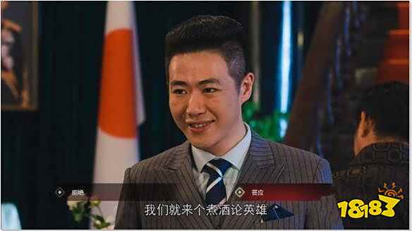 隱形守護者大風起兮怎么到第八章 大風起兮到第八章方法