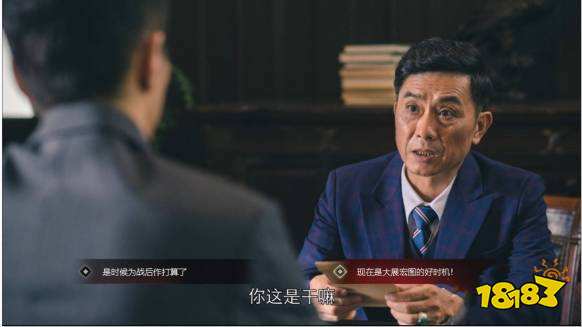 隱形守護者大風起兮怎么到第八章 大風起兮到第八章方法