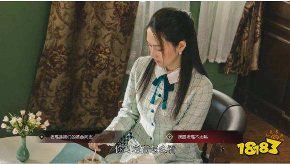 隱形守護者大風起兮怎么到第八章 大風起兮到第八章方法