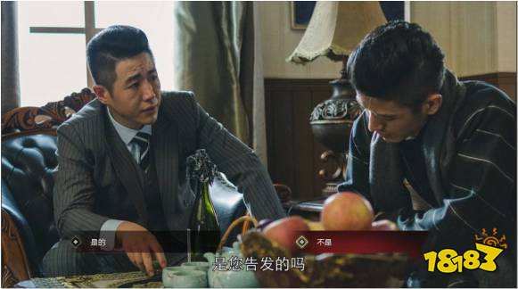 隱形守護者大風起兮怎么到第八章 大風起兮到第八章方法