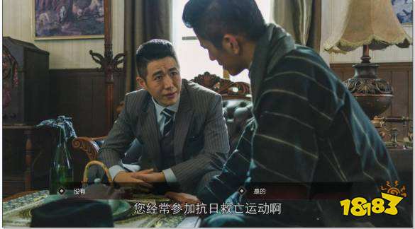 隱形守護者大風起兮怎么到第八章 大風起兮到第八章方法