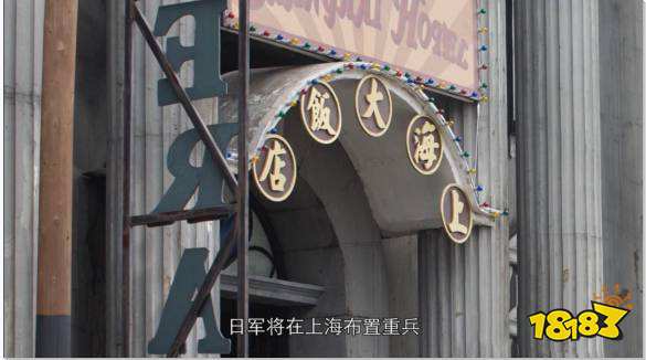 隱形守護者大風起兮怎么到第八章 大風起兮到第八章方法