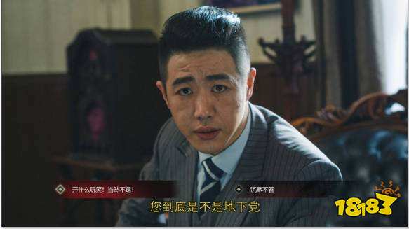 隱形守護者大風起兮怎么到第八章 大風起兮到第八章方法