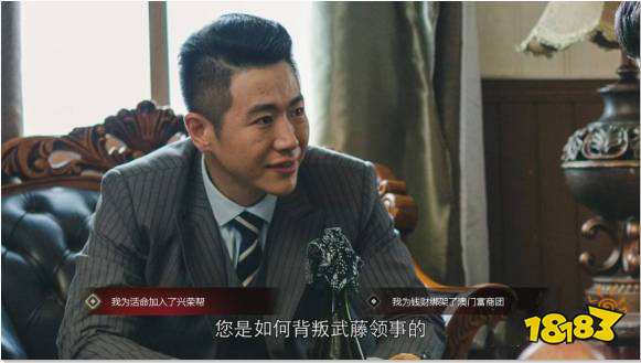 隱形守護者大風起兮怎么到第八章 大風起兮到第八章方法