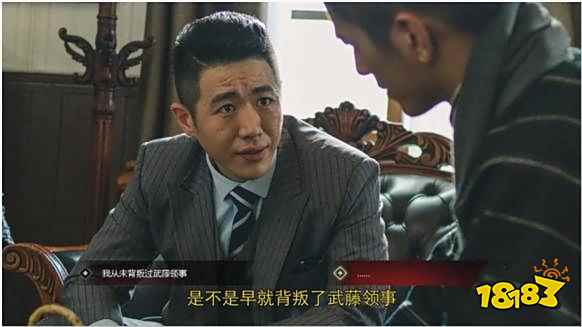 隱形守護者大風起兮怎么到第八章 大風起兮到第八章方法