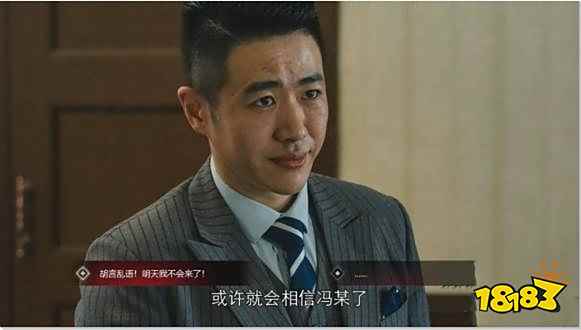隱形守護者大風起兮怎么到第八章 大風起兮到第八章方法