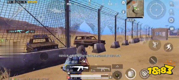 和平精英火力车冲脸怎么办 火力车冲脸应对技巧