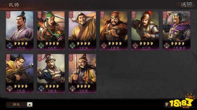 三国志战略版安丰侯丁奉全面分析 丁奉武将攻略