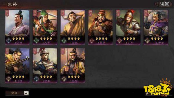 三国志战略版安丰侯丁奉全面分析 丁奉武将攻略