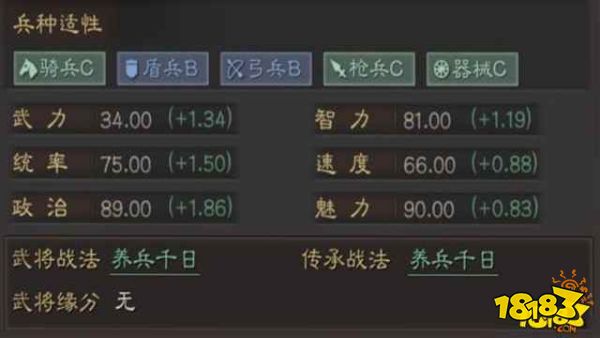 三国志战略版吴势力诸葛瑾全面分析 诸葛瑾武将攻略
