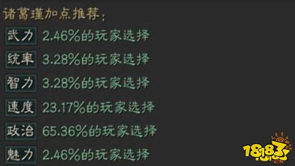 三国志战略版吴势力诸葛瑾全面分析 诸葛瑾武将攻略