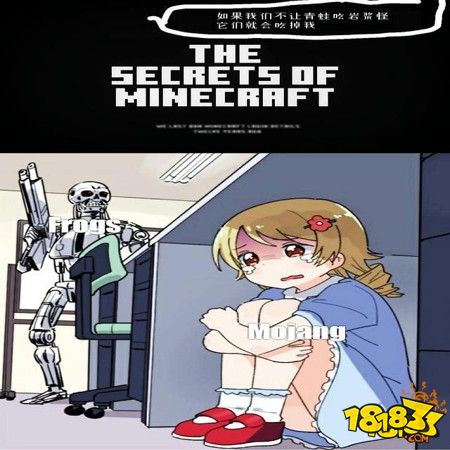 我的世界一张看似普通的图片 却能表达玩家的五味杂陈