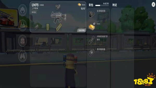 香肠派对冲锋枪UMP9配件评测 冲锋枪UMP9配件推荐