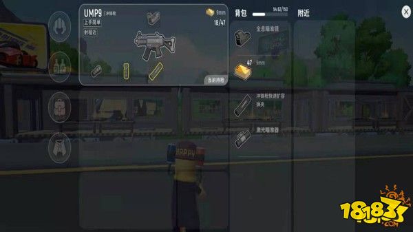 香肠派对冲锋枪UMP9配件评测 冲锋枪UMP9配件推荐