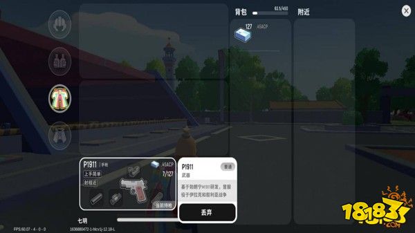 香肠派对手枪P1911配件评测 手枪P1911配件推荐