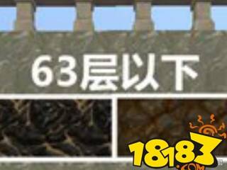 迷你世界矿石分布层数 矿石分布情况