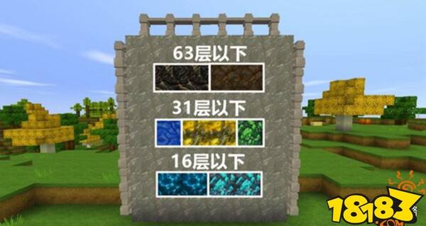 迷你世界矿石分布层数 矿石分布情况
