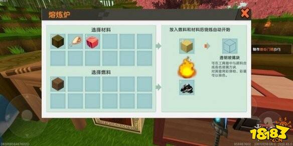 迷你世界萤火虫位置 萤火虫捕捉方法