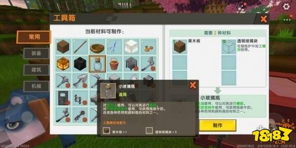 迷你世界萤火虫位置 萤火虫捕捉方法