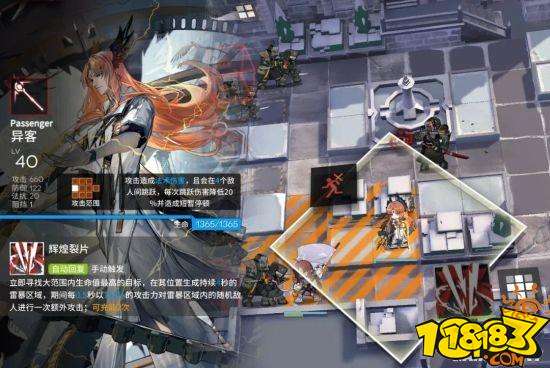 明日方舟六星雷法异客干员攻略 特性与天赋分析