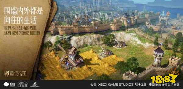 重返帝國累充角色怎么樣 累充武圣屬性一覽