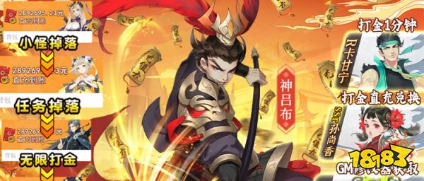 全新三国放置手游：《千秋辞》明日上线