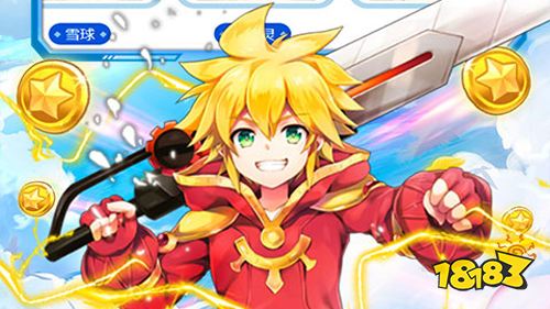 如果的世界真充无限刷手游