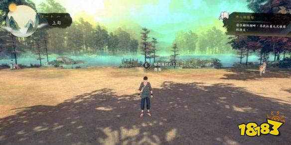 侠隐阁开局字谜怎么解 开局字谜解法介绍