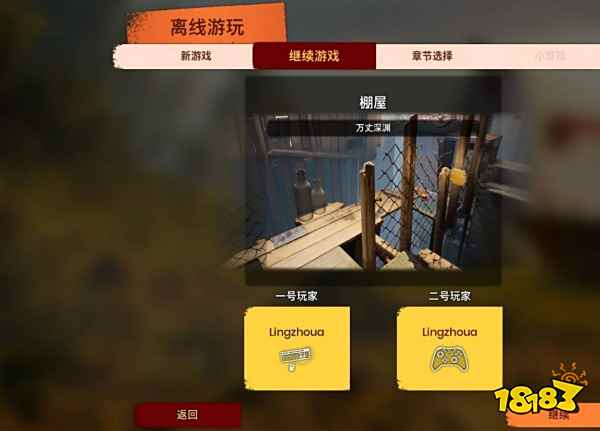 双人成行一个人买了可以邀请不同的人玩吗 一个人买能和好友联机玩吗