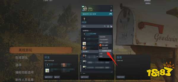 双人成行一个人买了可以邀请不同的人玩吗 一个人买能和好友联机玩吗