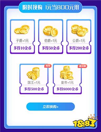 咪噜手游平台4月会员福利仅剩四天！