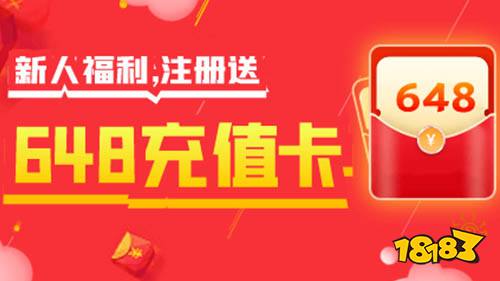 最新手游變態版app平臺盒子：全新變態手游盒子app推薦！
